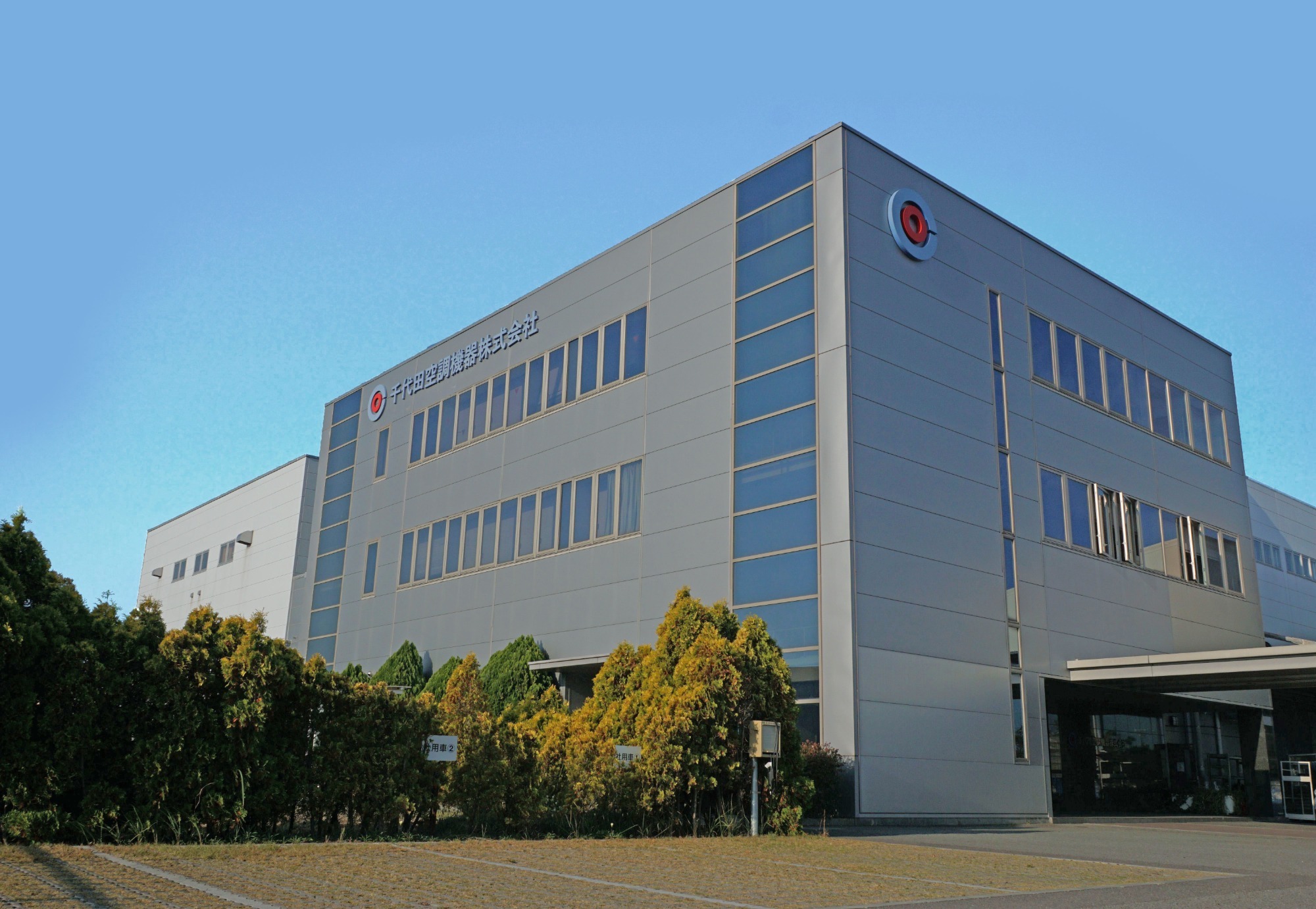 写真：りんくう工場